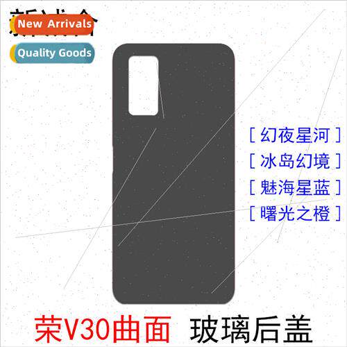 适用 V30/V30Pro Glass Back Cover OXF-AN00/OXF-AN10 Back Glas