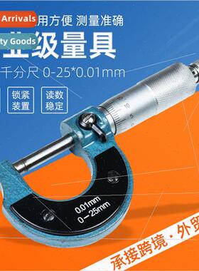 grade OD micrometer 0-25-5--75-100mm micrometer measuring in