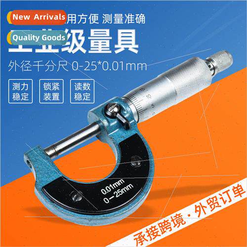 grade OD micrometer 0-25-5--75-100mm micrometer measuring in