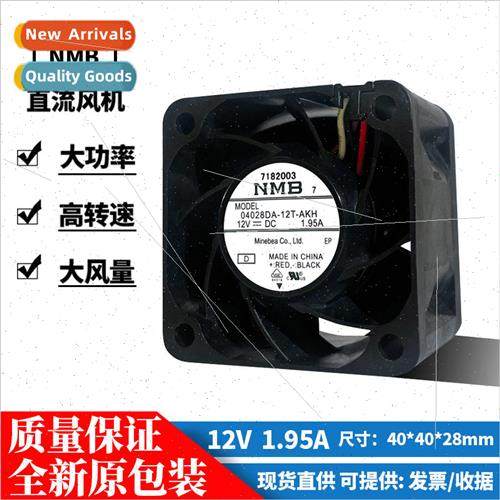 al  04028DA-12T-AKH 12V ball 4cm 1.95A violent high airflow
