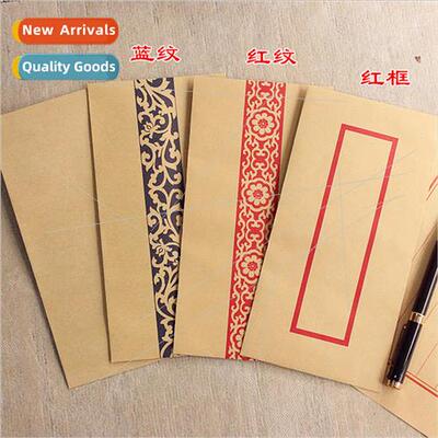 B4 Chinese Envelope Vintage Kraft Paper Envelope Classical N