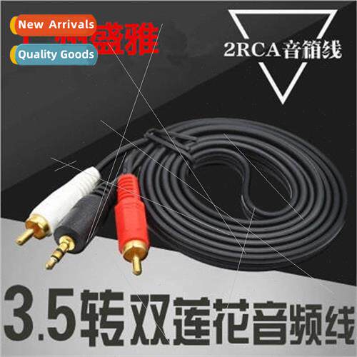 Audio cable 3.5mm to two lotus flower one in two 2RCA double