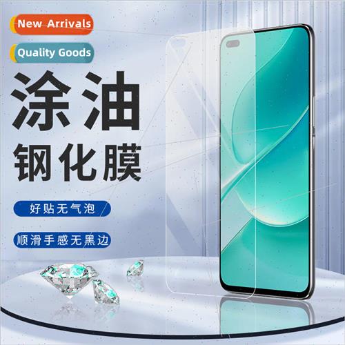 适用 Huawei cell phone tempered glass film enjoy 30e 20pro M