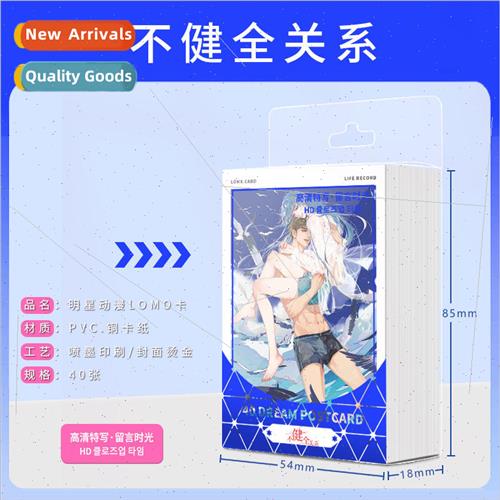 Anime Unsound Relationships 40 LOMO Cards Small Cards Handwr