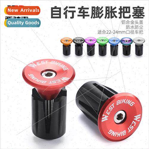 MTB Expansion Locking Handlebar Plug Colorful Aluminum Road