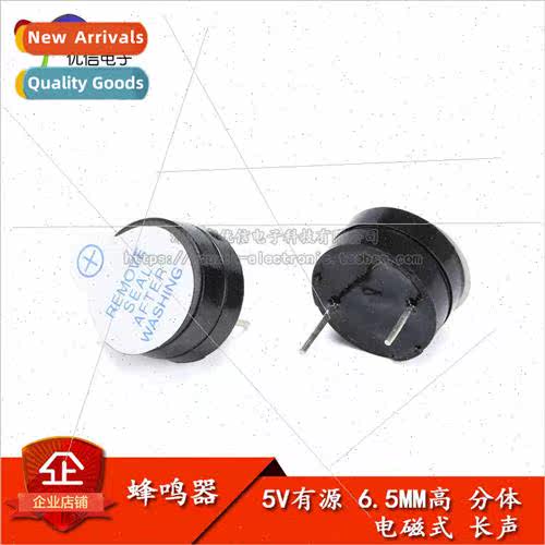 Split 6.5MM High 5V Active Buzzer Electromagnetic SOT Plasti