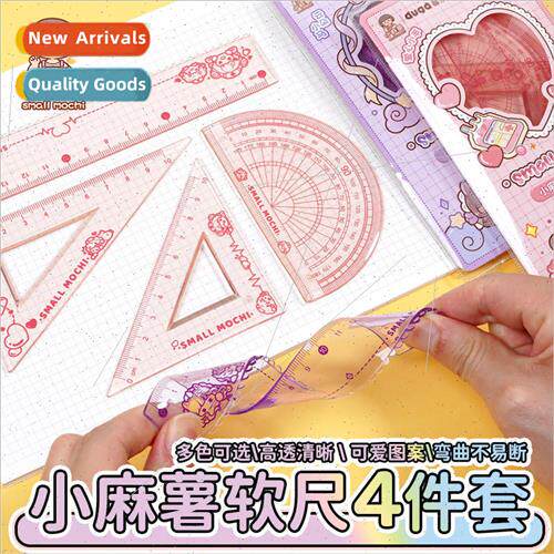 Little sweet potato soft ruler set 适用 elementary school st