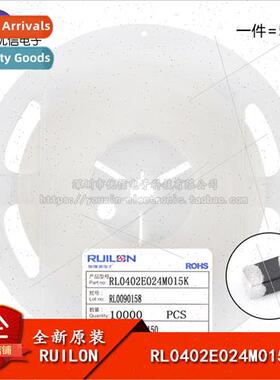 New al 0402 Chip Varistor 24V/0.15PF RL0402E024M015K