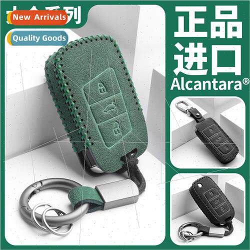 适用 Volkswagen key cover Touguan L Sprint Bao Lai Langyi pl