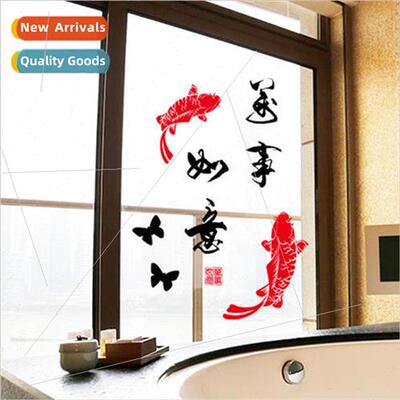 AY656F All Successful New Year Sticker Auspicious Fish PVC R