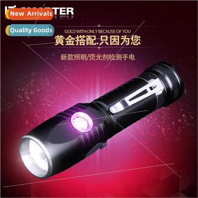 Purple flashlight purple + white light T6 fluorescent agent
