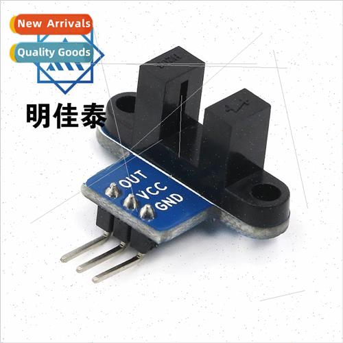 Intelligent trolley speed module code disk counting speed se