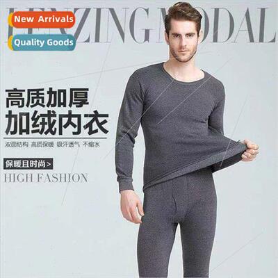 Warm men and women fall and winter thermal suit lock tempera
