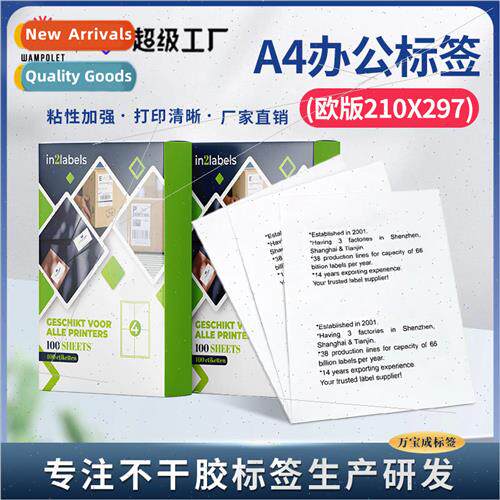 Laser inkjet printing self-adhesive label paper 210x297mm wr