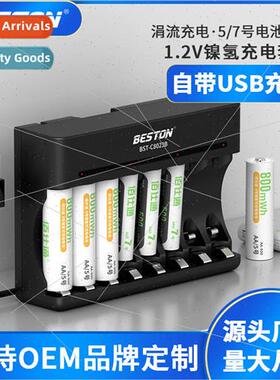 C8023B Eight Slot -contained USB Cable Model No. 5 and No. 7