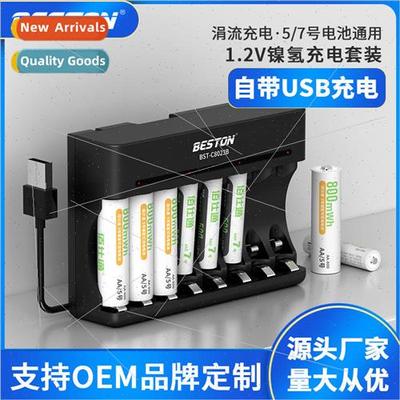 C8023B Eight Slot -contained USB Cable Model No. 5 and No. 7