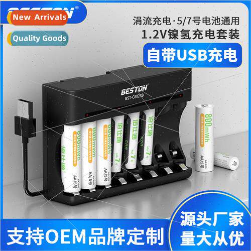 C8023B Eight Slot -contained USB Cable Model No. 5 and No. 7
