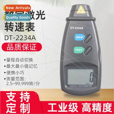 Intelligent Digital Laser Tachometer Handheld Digital Tachom