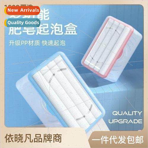 scrub hand rubbing soap box creative multifunctional drainin