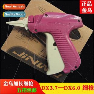 needle tag 4.4 lengthened 3.7 thin mark gun