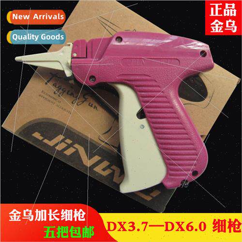wu lengthened thin needle tag gun mark gun needle 3.7 4.4 5.