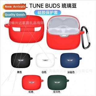 BUD glazed cover JBL bluet protective TUNE headset 适用 bean