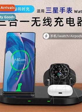 适用 Samsung S21 wireless charger Apple 13 cell phone headse