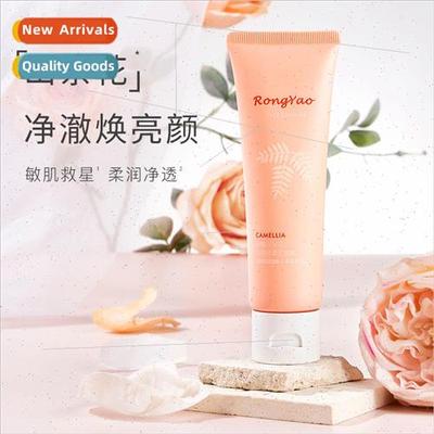 Camellia Amino Acid Soothing Facial Wash Hydrating Moisturiz