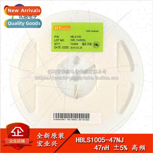 0402 Chip Inductor 47NH ±5% HF HBLS1005-47NJ