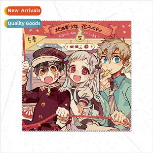 Anime eyeglasses cloth earth bondage juvenile Hanako Jun ani