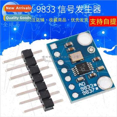 Programming Serial Interface Module Chip AD9833 ne Wave gnal