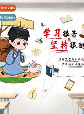 Growing up inspirational stickers classroom entryway childre