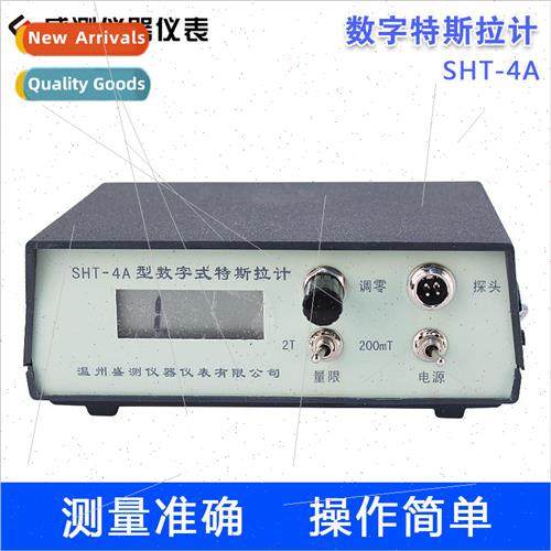 SHT-4A Tesla Meter Digital Benchtop Gauss Meter 2T Magnetic