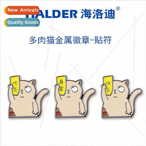 succulent cat sticker badge wishing 适用 riches praying 适用