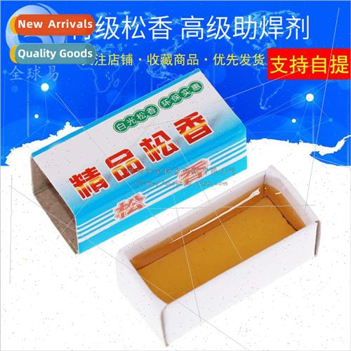 Premium rosin high grade flux soldering oil carton high puri