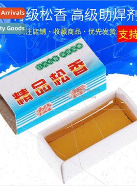 Premium rosin high grade flux soldering oil carton high puri