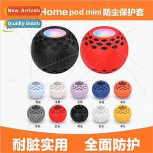 适用 Apple home pod mini silicone case smart bluetooth speak