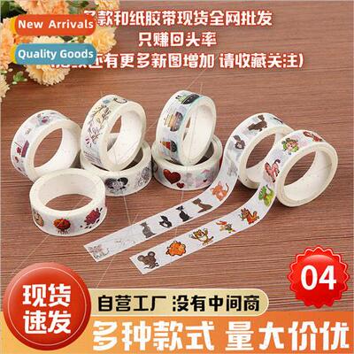 Handbook sticker tape anime cartoon girl society surrounding