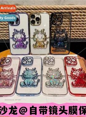 Creative Quicksand Dragon Apple 15ProMax with Lens Film Appl