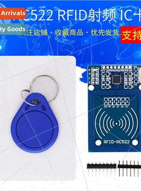 MFRC522+ White Card MFRC-522 RC522 RFID RFID IC Card Proximi