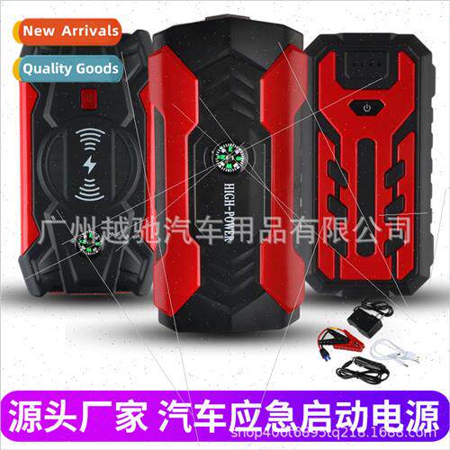 Car emergency starting power starter car hitch asure 12V bat