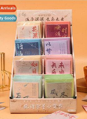 ng giant Chinese  greeting card small fresh graduation seaso