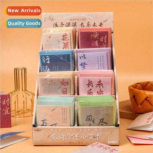 ng giant Chinese  greeting card small fresh graduation seaso