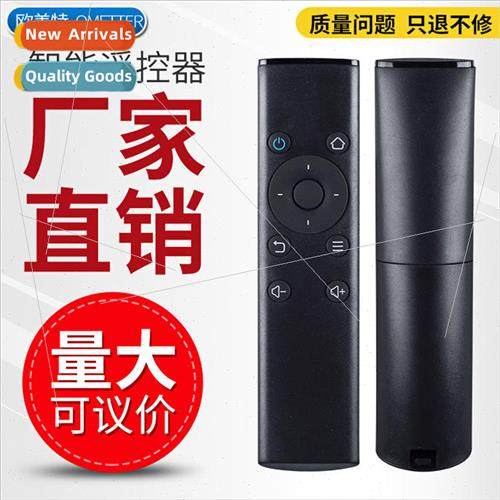 适用 Huawei Honor M321 M330 M310 universal infrared HD netwo