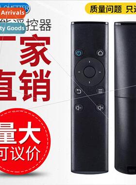 适用 Huawei Honor M321 M330 M310 universal infrared HD netwo