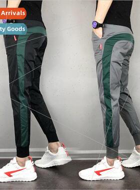 Ice silk quick dry nine-minute pants mens ultra-thin breatha