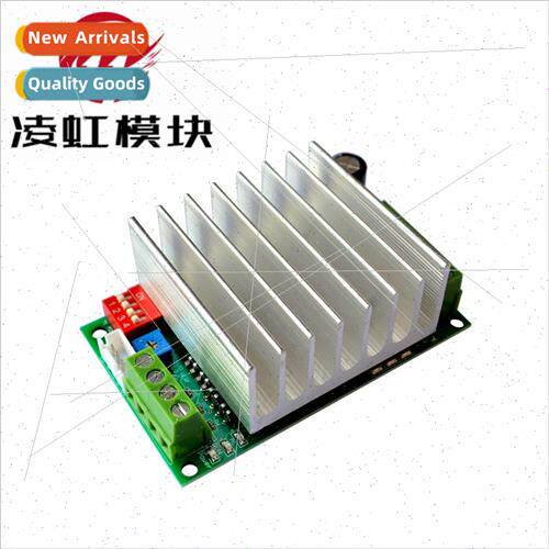 TB6600 4. Stepper motor driver Stepper motor driver board ng