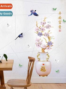 SK9335 peace and prosperity vase wall stickers living room b