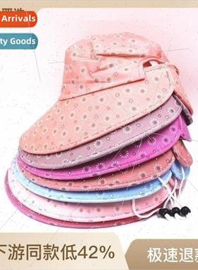 Cherry summer ladies Korean large brimmed mask shawl tea pic