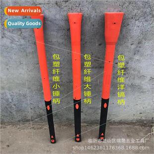 Plastic Covered Hammer Handle Fiberglass Handle Shock Resist